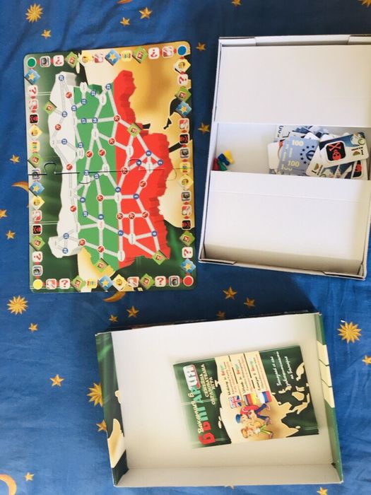 Семейна игра “Ваканция в България”