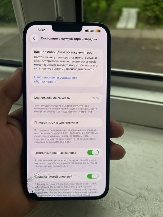 Айфон 13про макс