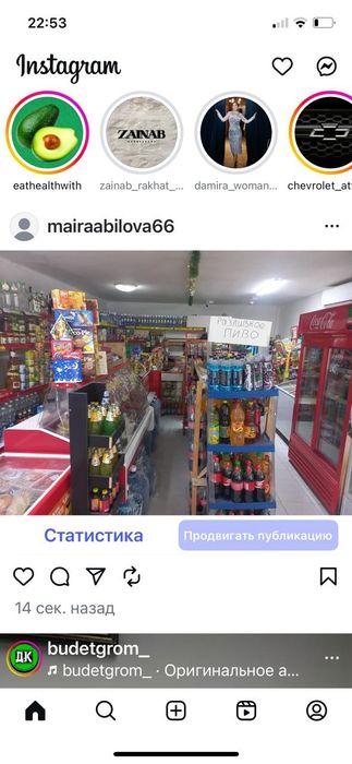 Сдаются Продуктовый Магазин