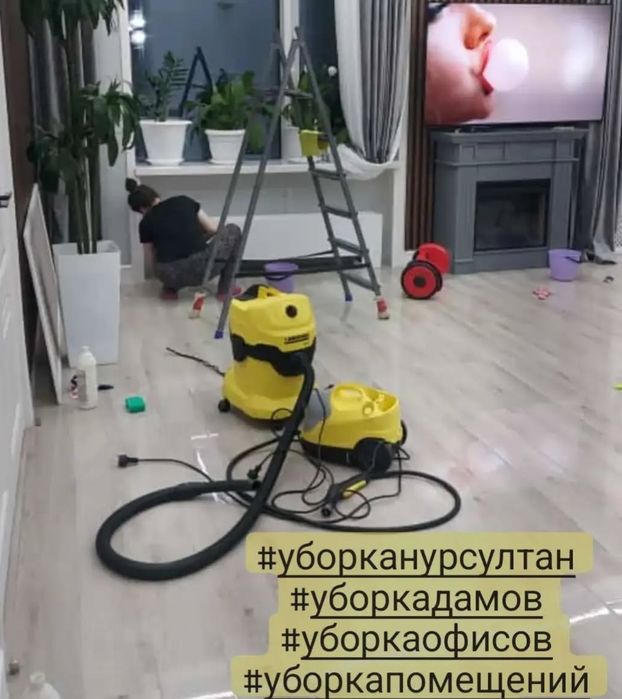 Не дорого уборка
