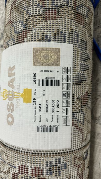 Продам ковер новый