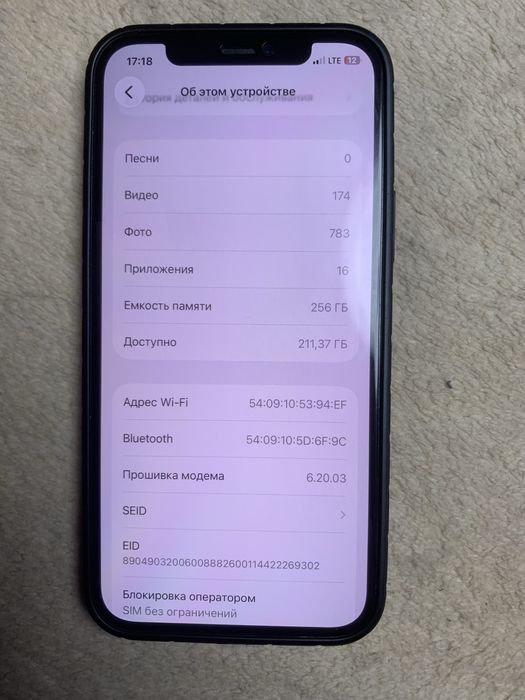 Iphone 12      256Gb