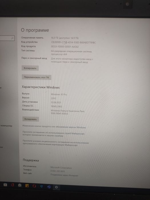 Продам Acer NITRO ноутбук