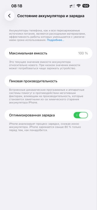 iPhone 13 pro max 256 обмен