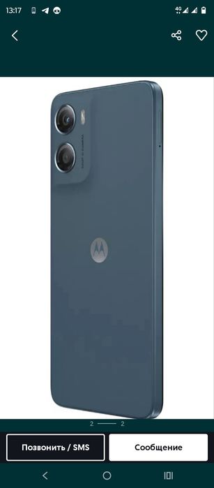 Телефон Moto g06 power