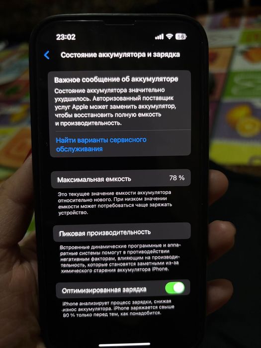 Iphone 14, в хорошем состоянии