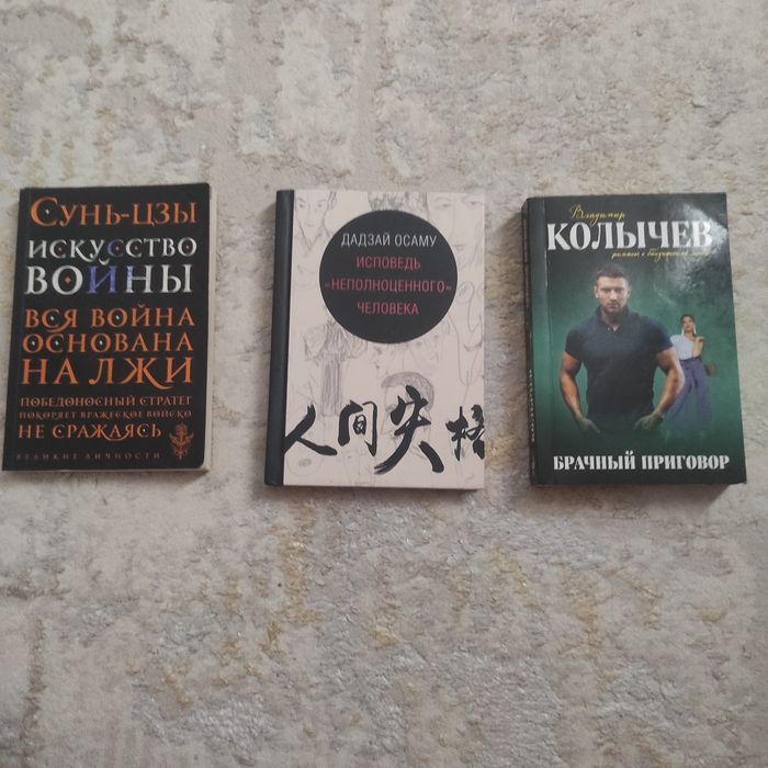 Распродажа книг.