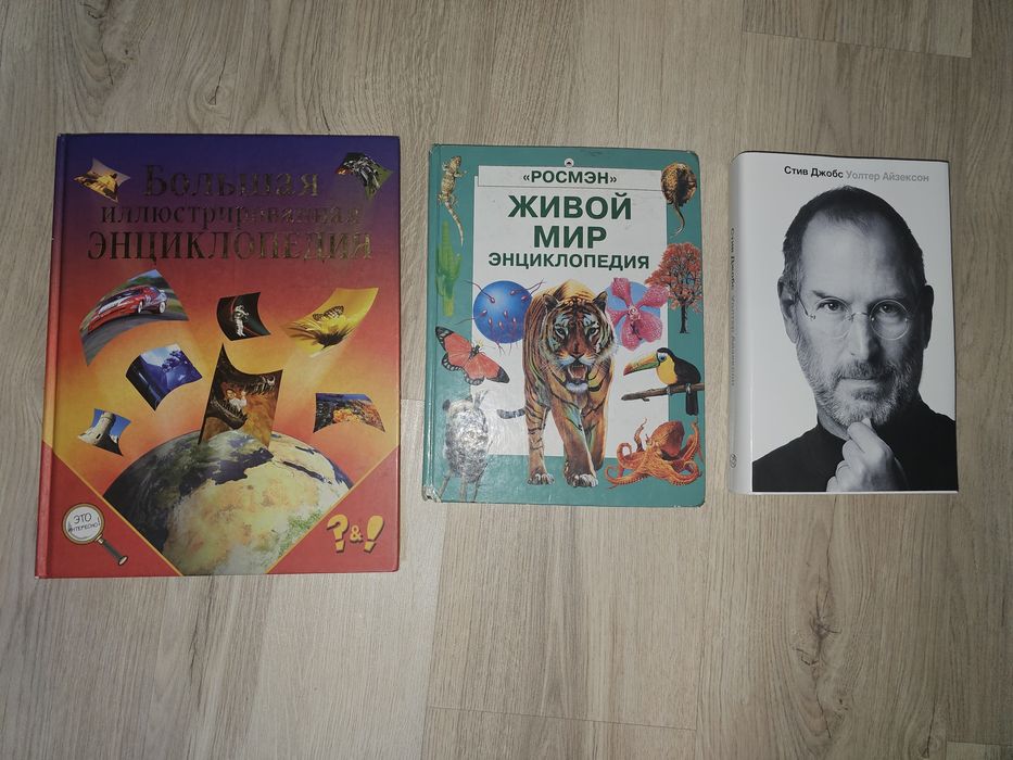 Продаю старые книги