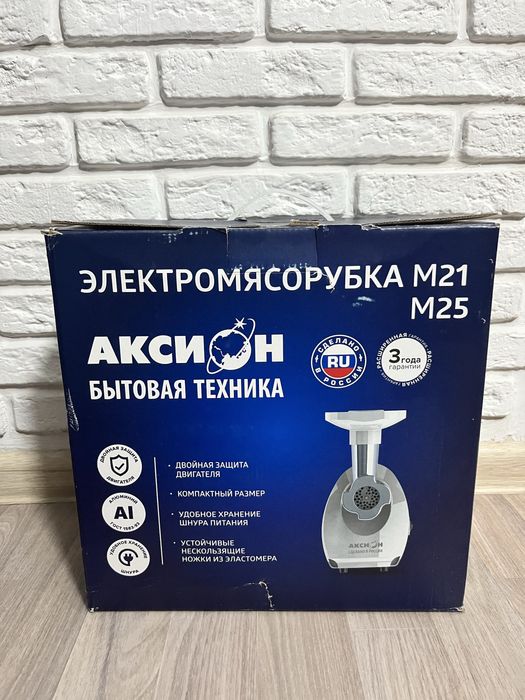 Электромясорубка