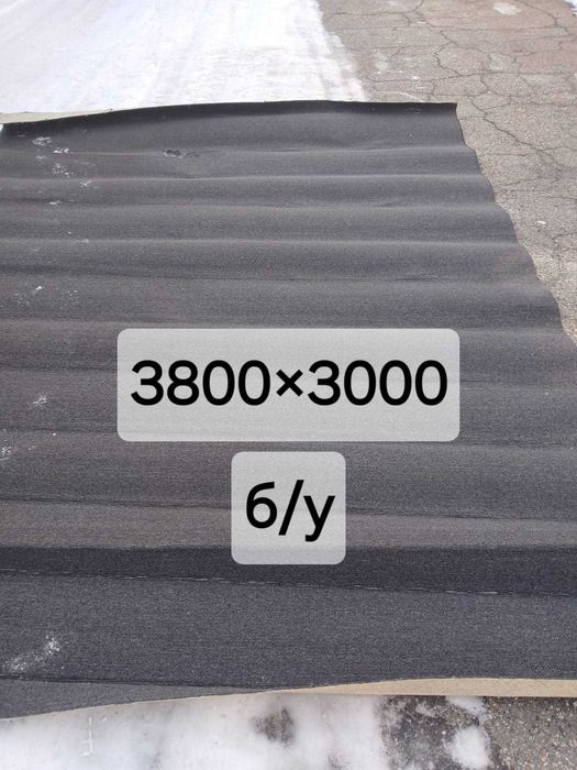 продам ковролин, ковролан