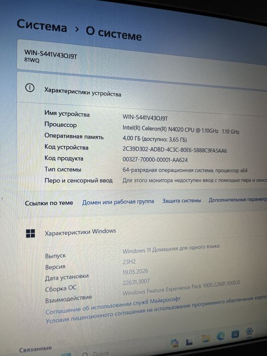 Lenovo В отличном состоянии