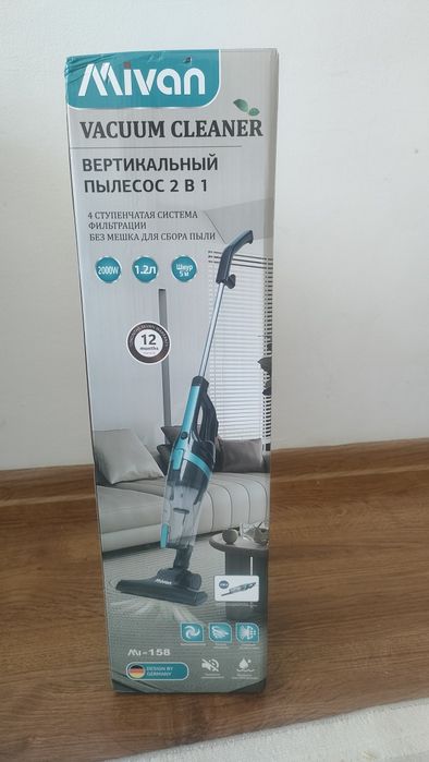 Пылесос вертикальный