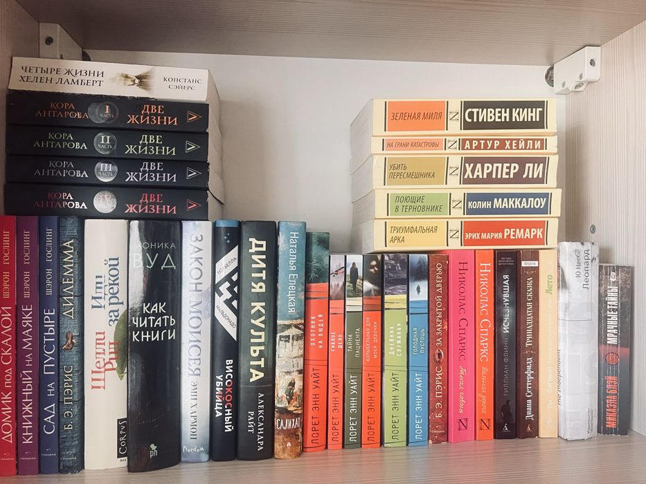 Книги разностороннего жанра