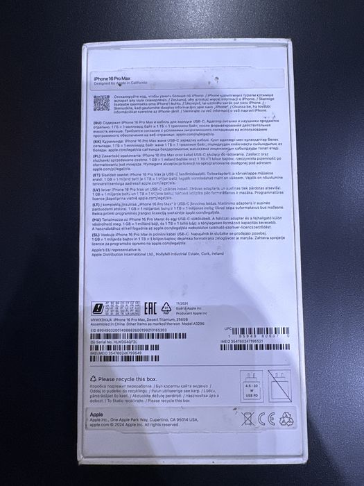 Iphone 16 pro max