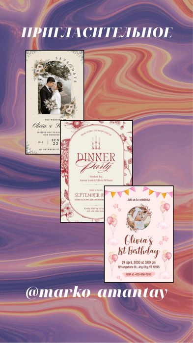 Графический дизайнер