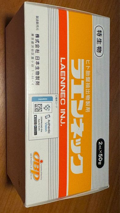 Продам Лаеннек оригинал из Японии