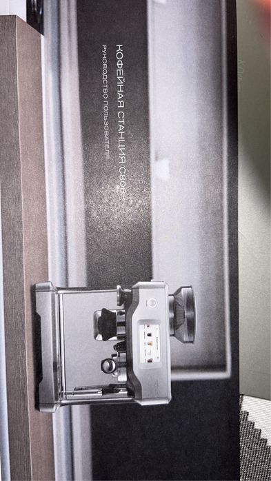 Кофемашина фирмы Bork