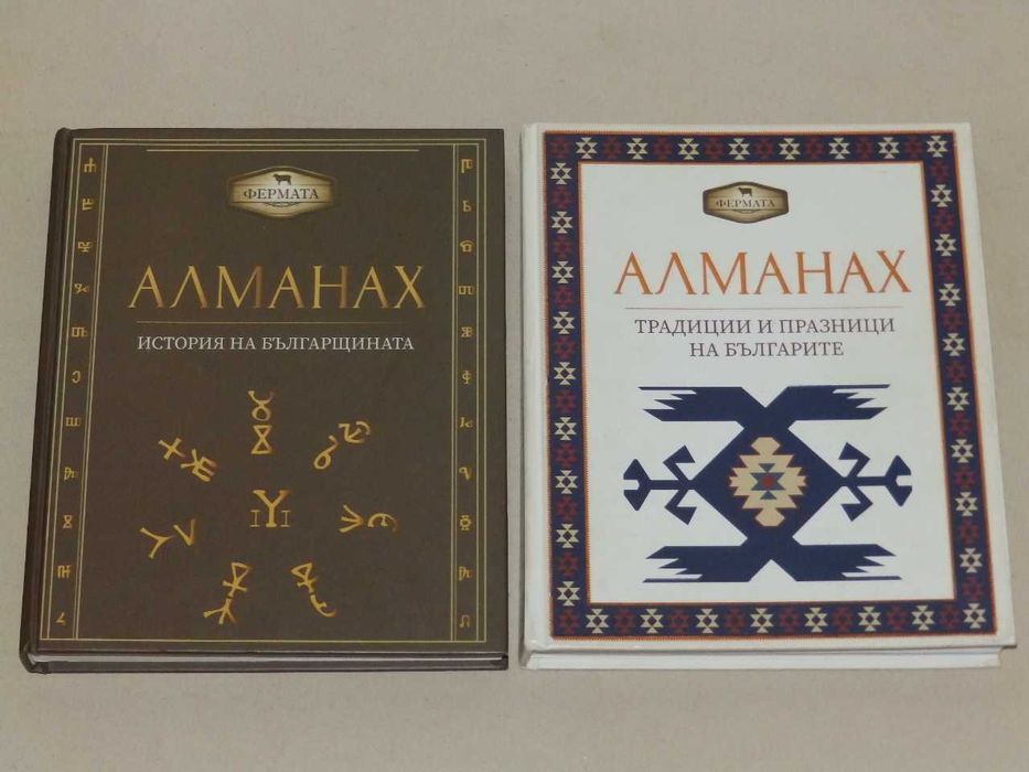 Книги на различни цени