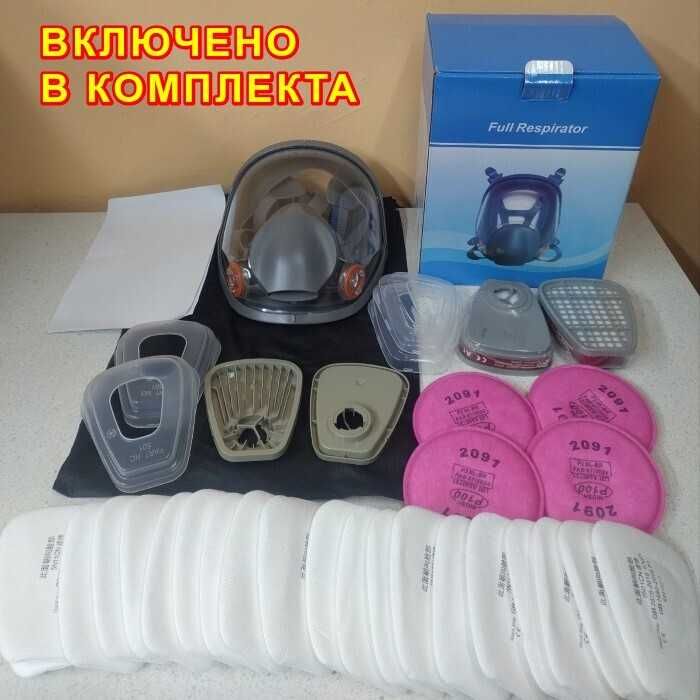 Респираторна предпазна маска за цяло лице и филтри | Еквивалент на 3М