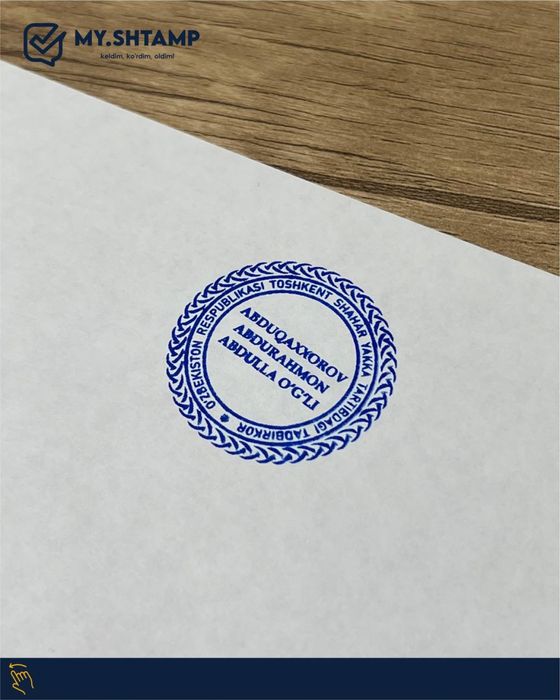 Печать Штамп срочно