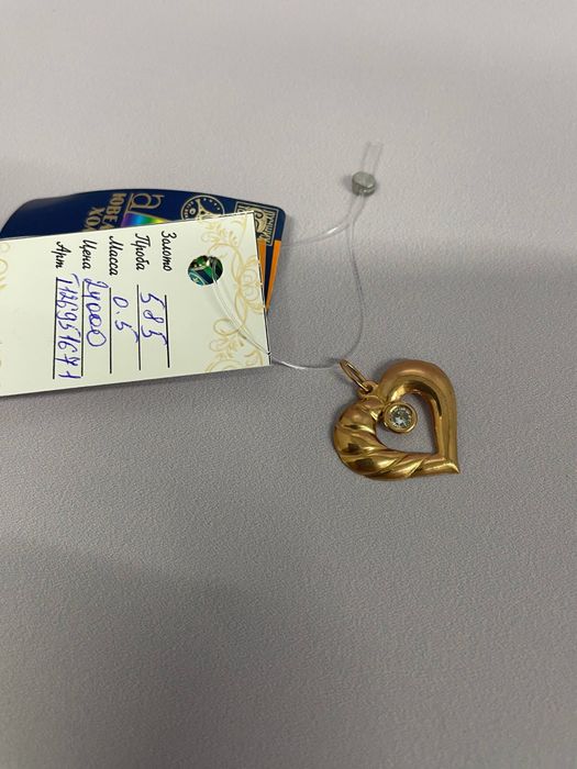 Подвеска / #СР951671