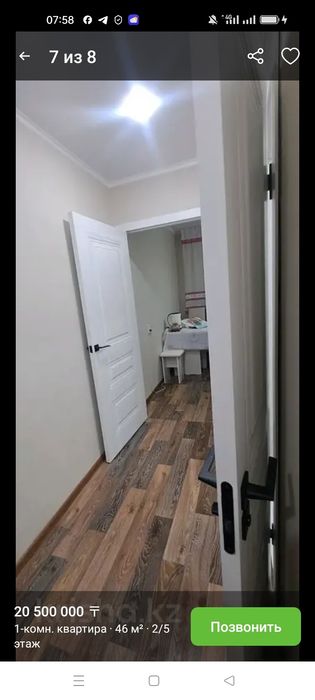 Продам 1.5 квартиру