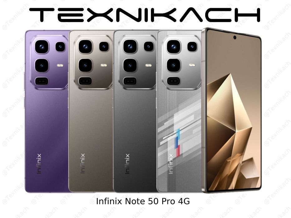 Новый • Infinix Note 50 Pro 4G • Доставка