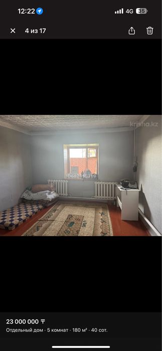 Продам дом загородом