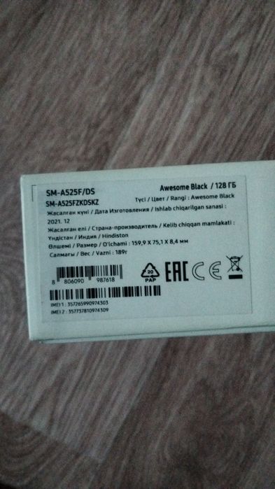 Самсунг продам за 40 000