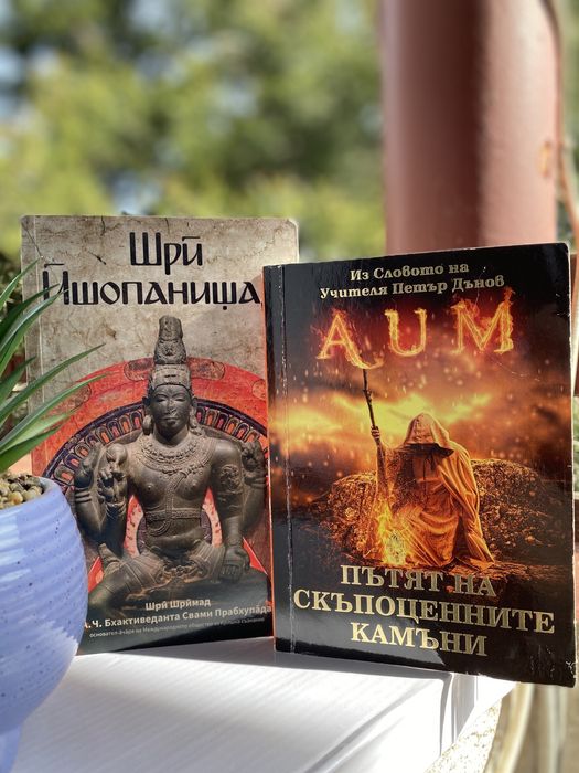 Книги в отлично състояние