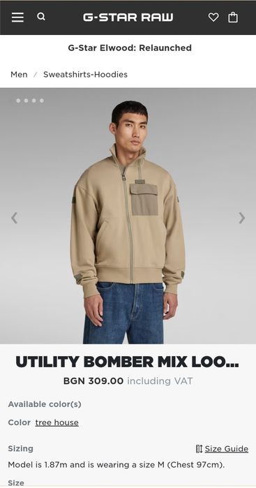 Оригинално горнище G-STAR RAW Utility M , L , XL суичър бомбер джи ста