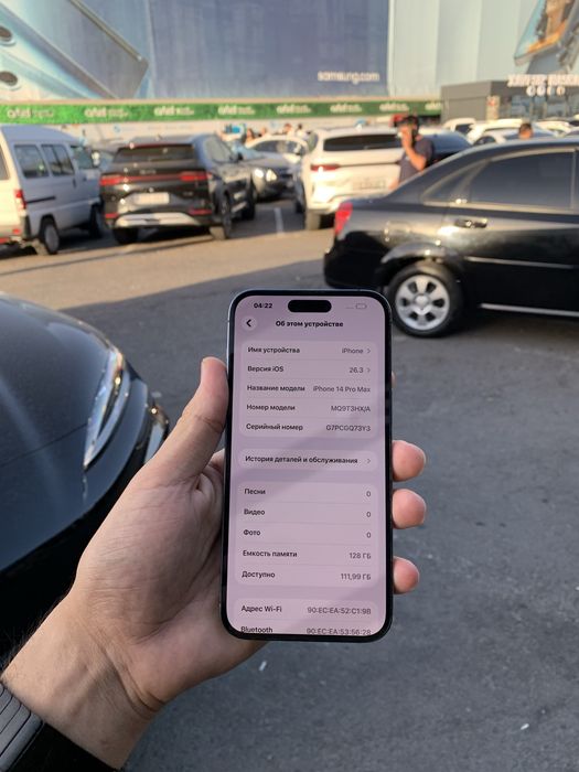 Iphone 14ProMax 128GB 82% Purple