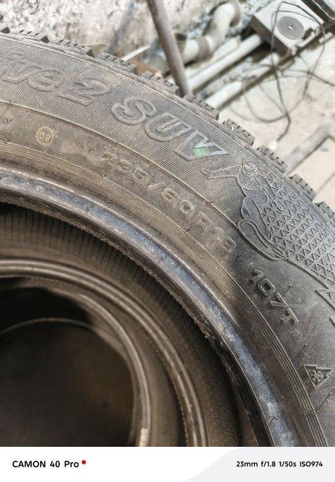 Резина Cordiant 235/60/R18