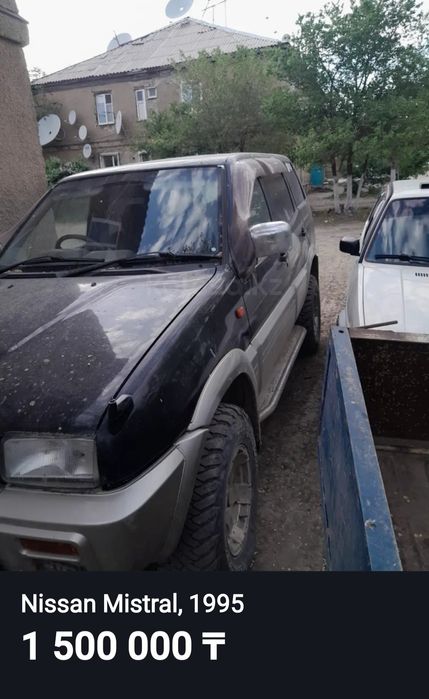 Продам срочно авто