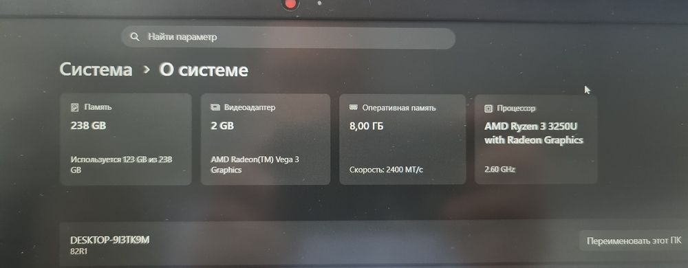 Продам ноутбук Lenovo