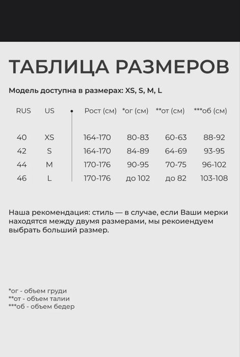 Продам шикарное платье ! Размер 42, б/у