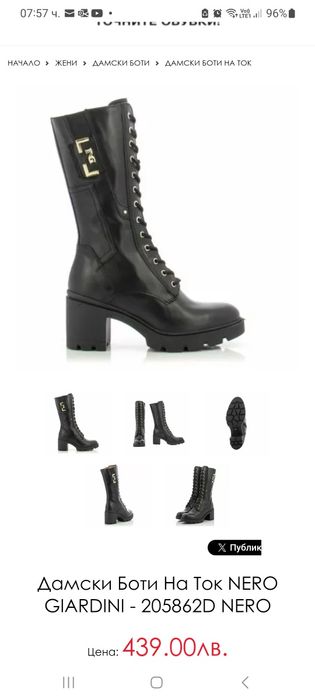 Дамски боти на ток / кубинки 37 номер