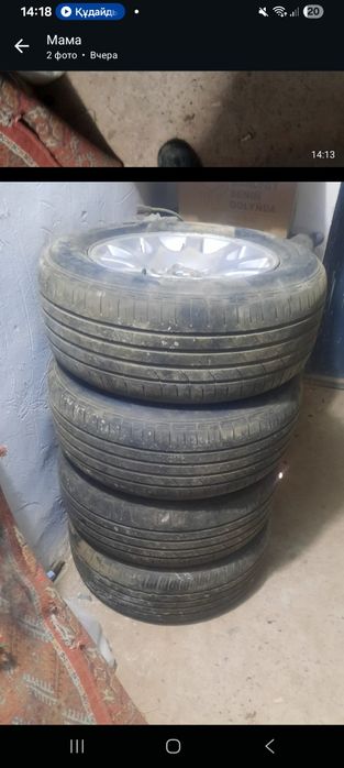 Балон диска оргынал