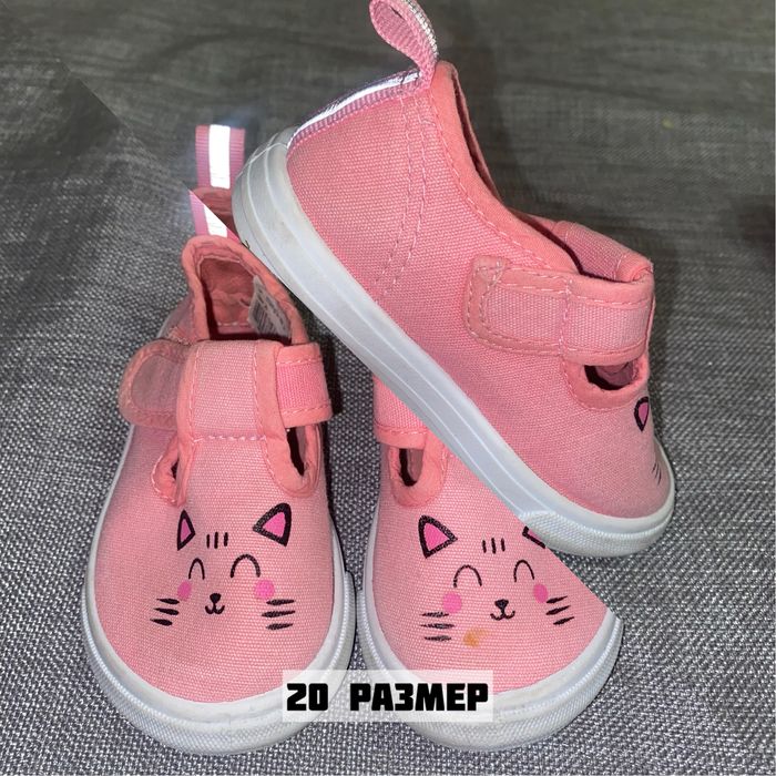 Продам детскую обувь