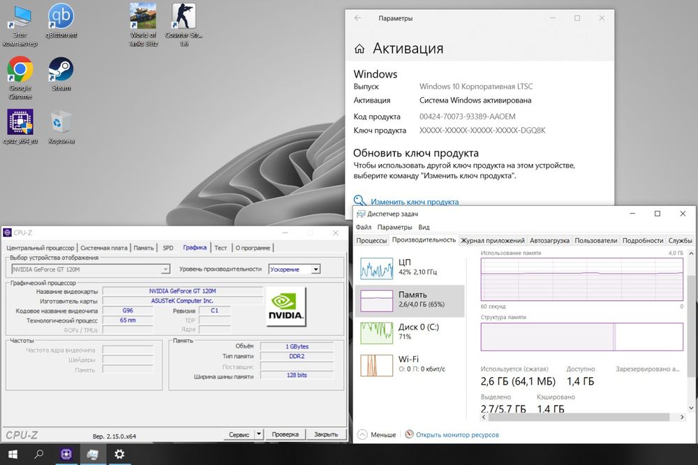 Ноутбук ASUS + Мышка