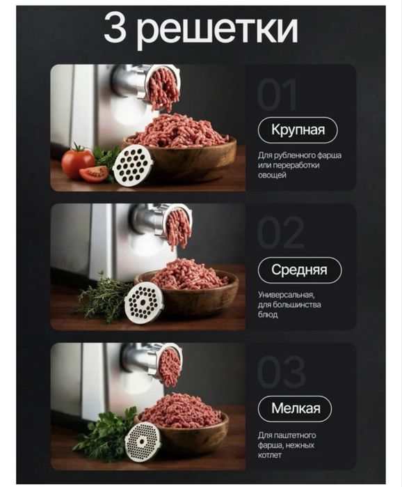 Мясорубка мощьный 3500Вт