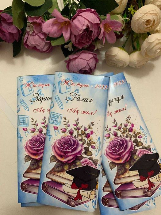 Тойға қажетті  той бастарлар