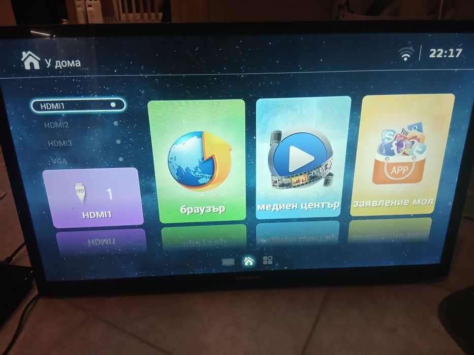 Телевизор CROWN 32 inch