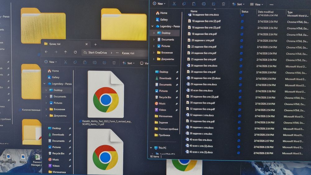 Пробные Тесты НИШ, РФМШ, КТЛ