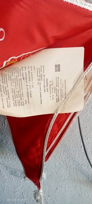 Антик награды восмедсятых