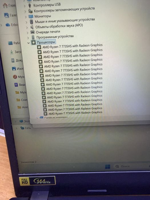 Ноутбук Aser Nitro V15