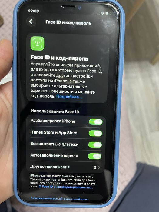Продам Iphone 11