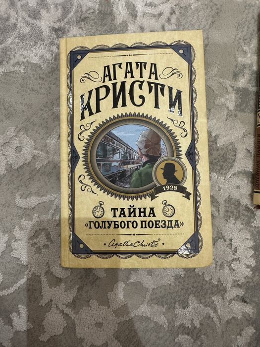Книги разных жанров