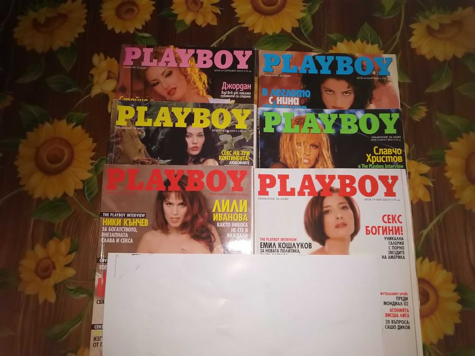 Playboy списания колекция /първите 10 броя