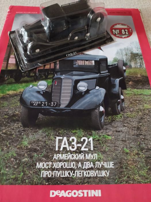 Модели автомобилей